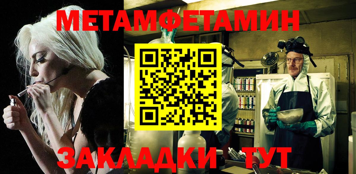 Сочи  АМФЕТАМИН 98%  Вход с VPN 