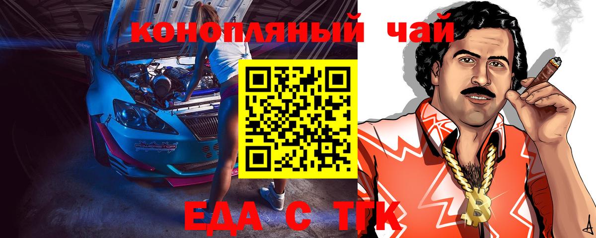 ГАШ Сочи