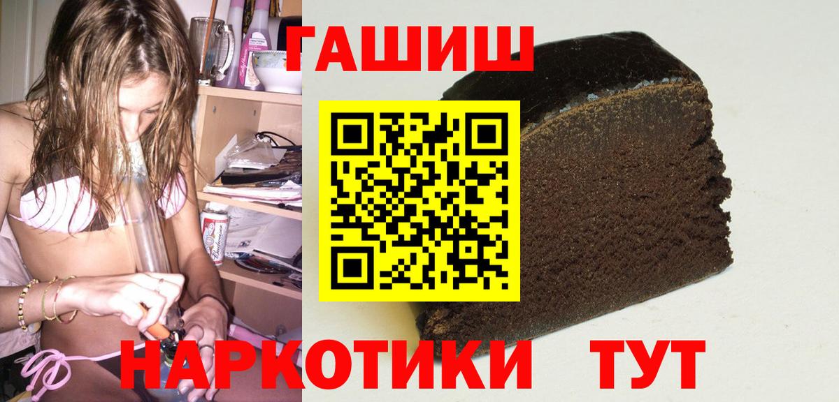 Гашиш индика сатива Сочи