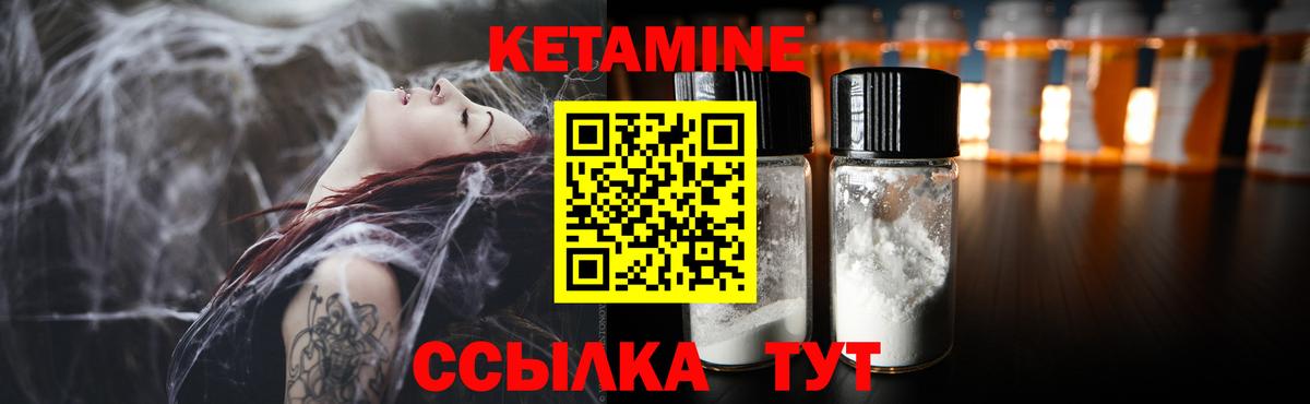 Сочи  hydra ONION  Кетамин ketamine  Вход с VPN  Кетамин ketamine 