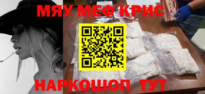 PSILOCYBIN Можайск