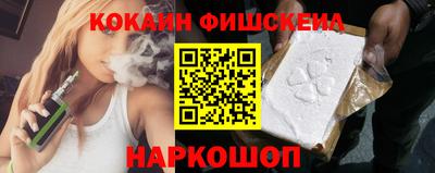 каннабис Моздок