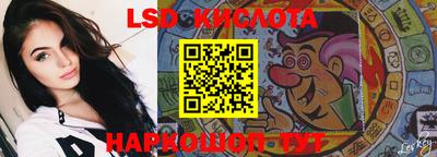 PSILOCYBIN Можайск