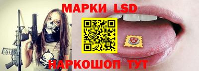 PSILOCYBIN Можайск