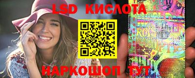 PSILOCYBIN Можайск