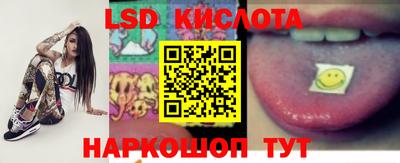 PSILOCYBIN Можайск