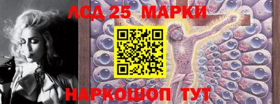 PSILOCYBIN Можайск