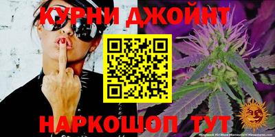 каннабис Моздок