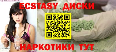 PSILOCYBIN Можайск