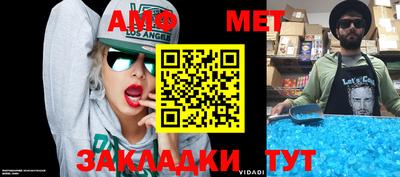 каннабис Моздок
