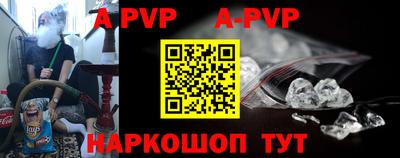 каннабис Моздок