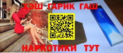 каннабис Моздок