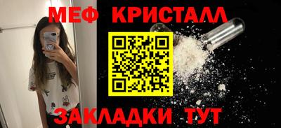 PSILOCYBIN Можайск