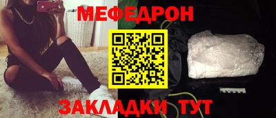 каннабис Моздок