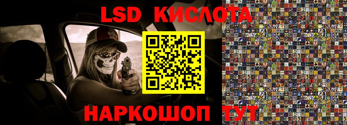 Марки NBOMe 1,5мг Сочи