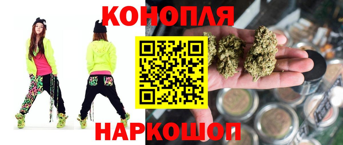 МАРИХУАНА тримм Сочи