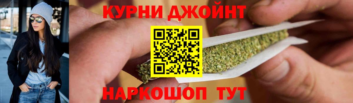 Бошки Шишки конопля  МАРИХУАНА THC 21%  Вход с VPN  Конопля LSD WEED  Конопля VHQ  Сочи 